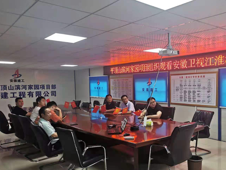 U乐国际(中国)集团