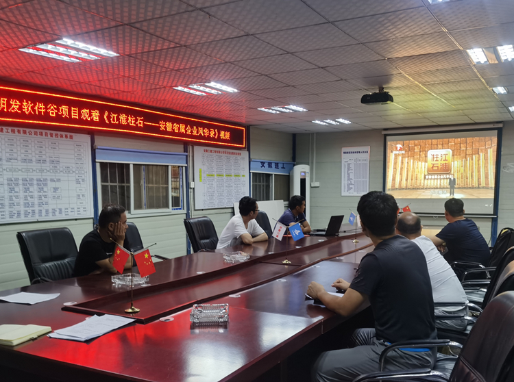 U乐国际(中国)集团