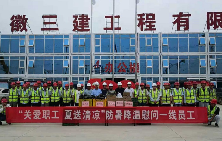 U乐国际(中国)集团