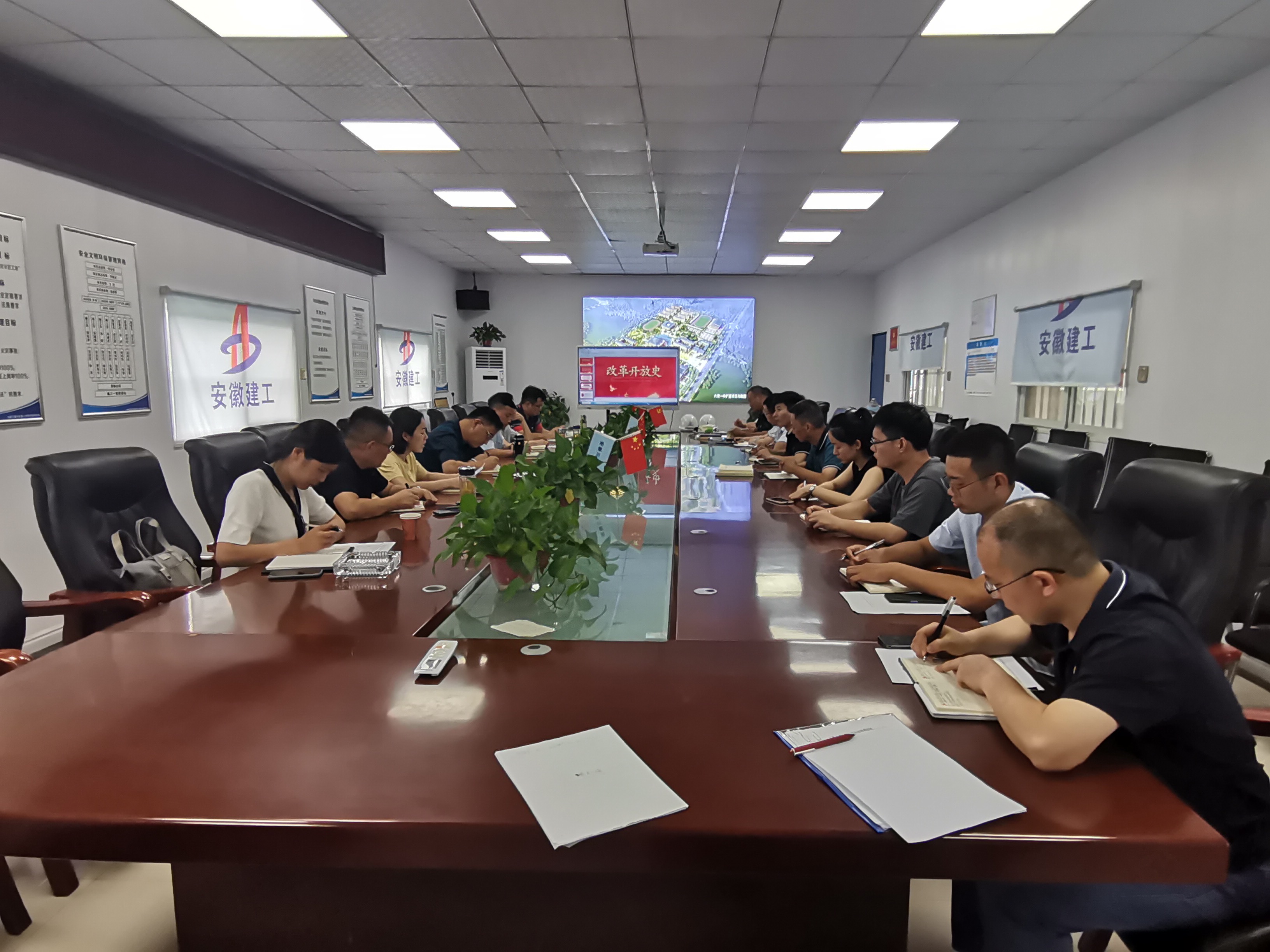 U乐国际(中国)集团