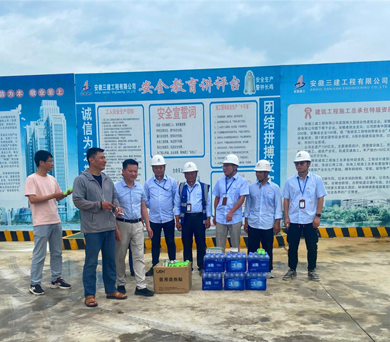 U乐国际(中国)集团