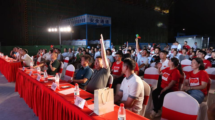 U乐国际(中国)集团