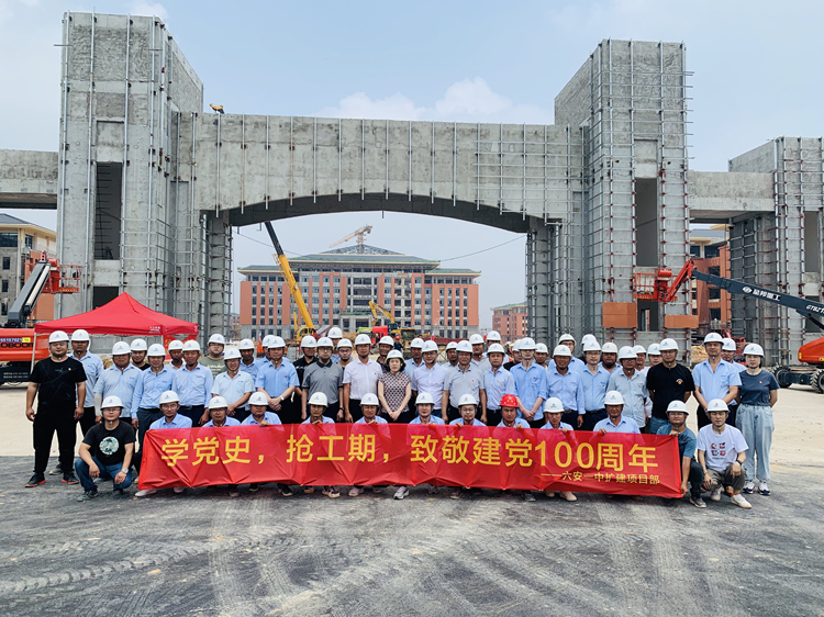 U乐国际(中国)集团