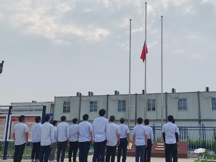 U乐国际(中国)集团