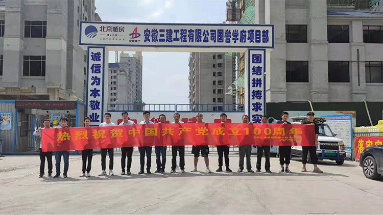 U乐国际(中国)集团