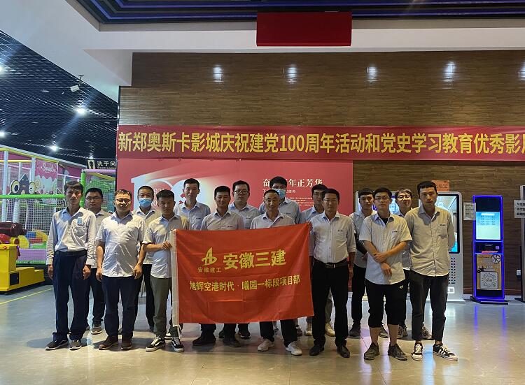 U乐国际(中国)集团