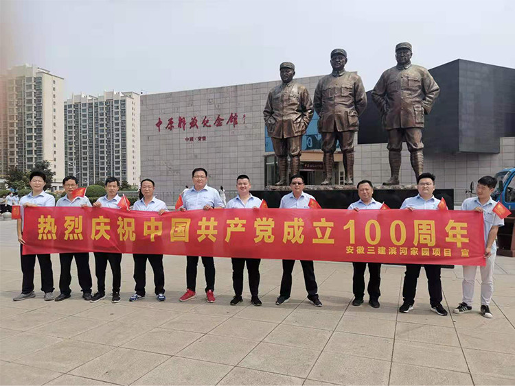 U乐国际(中国)集团