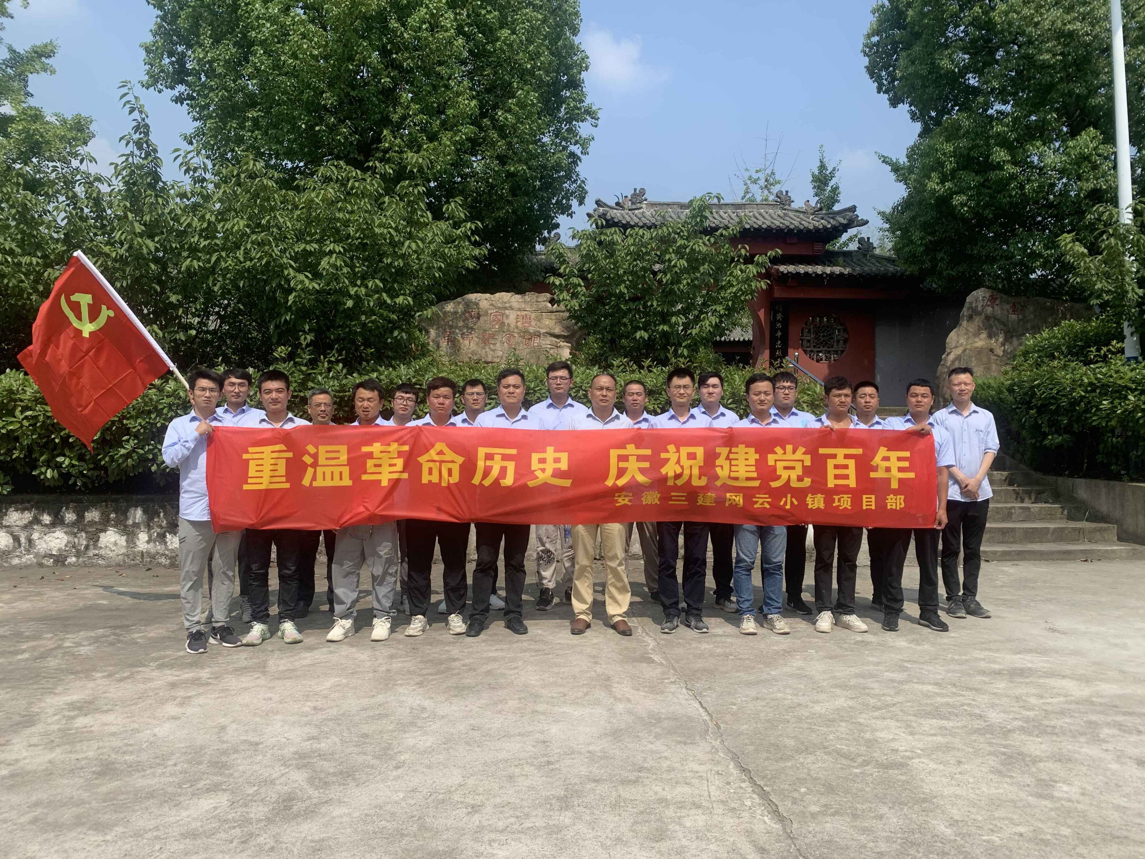 U乐国际(中国)集团