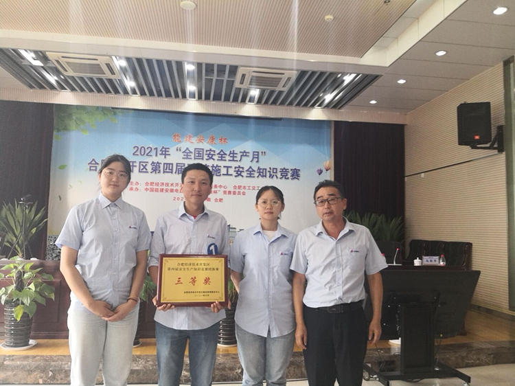 U乐国际(中国)集团