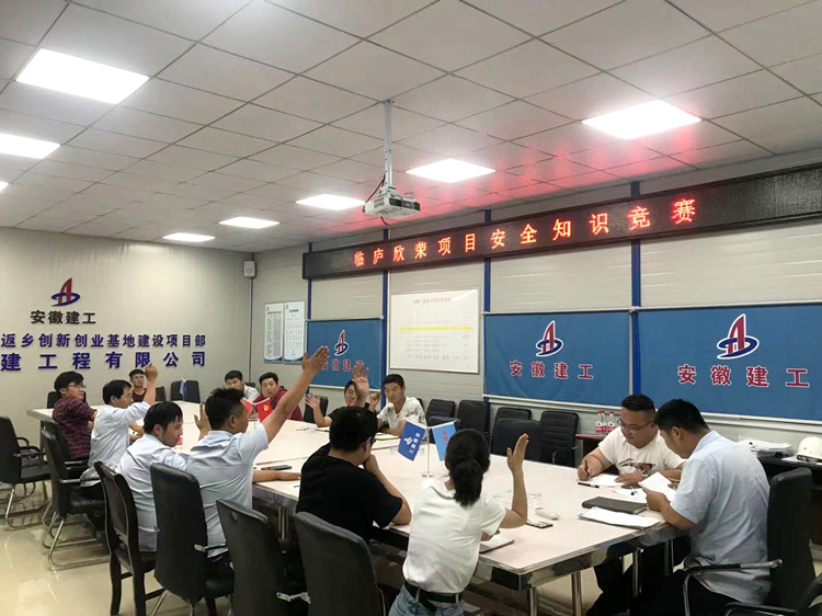 U乐国际(中国)集团