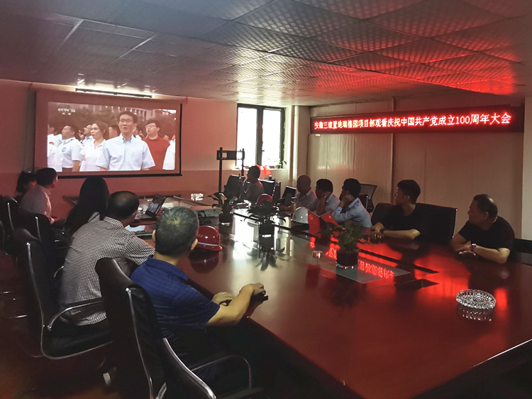 U乐国际(中国)集团