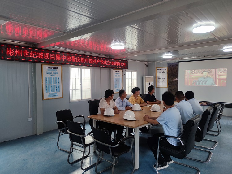 U乐国际(中国)集团