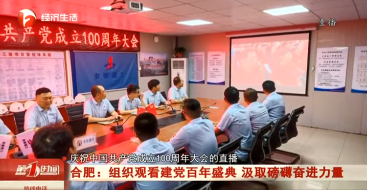 U乐国际(中国)集团