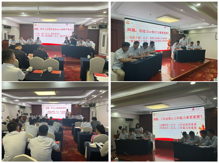 U乐国际(中国)集团