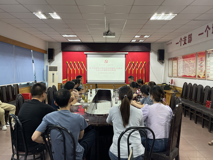 U乐国际(中国)集团