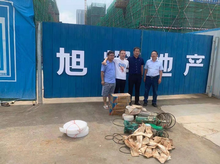 U乐国际(中国)集团