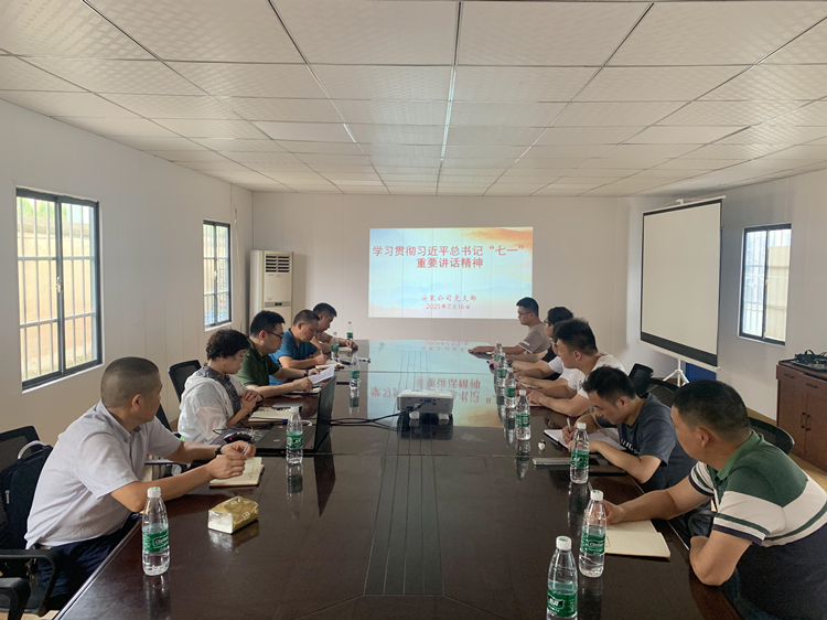 U乐国际(中国)集团