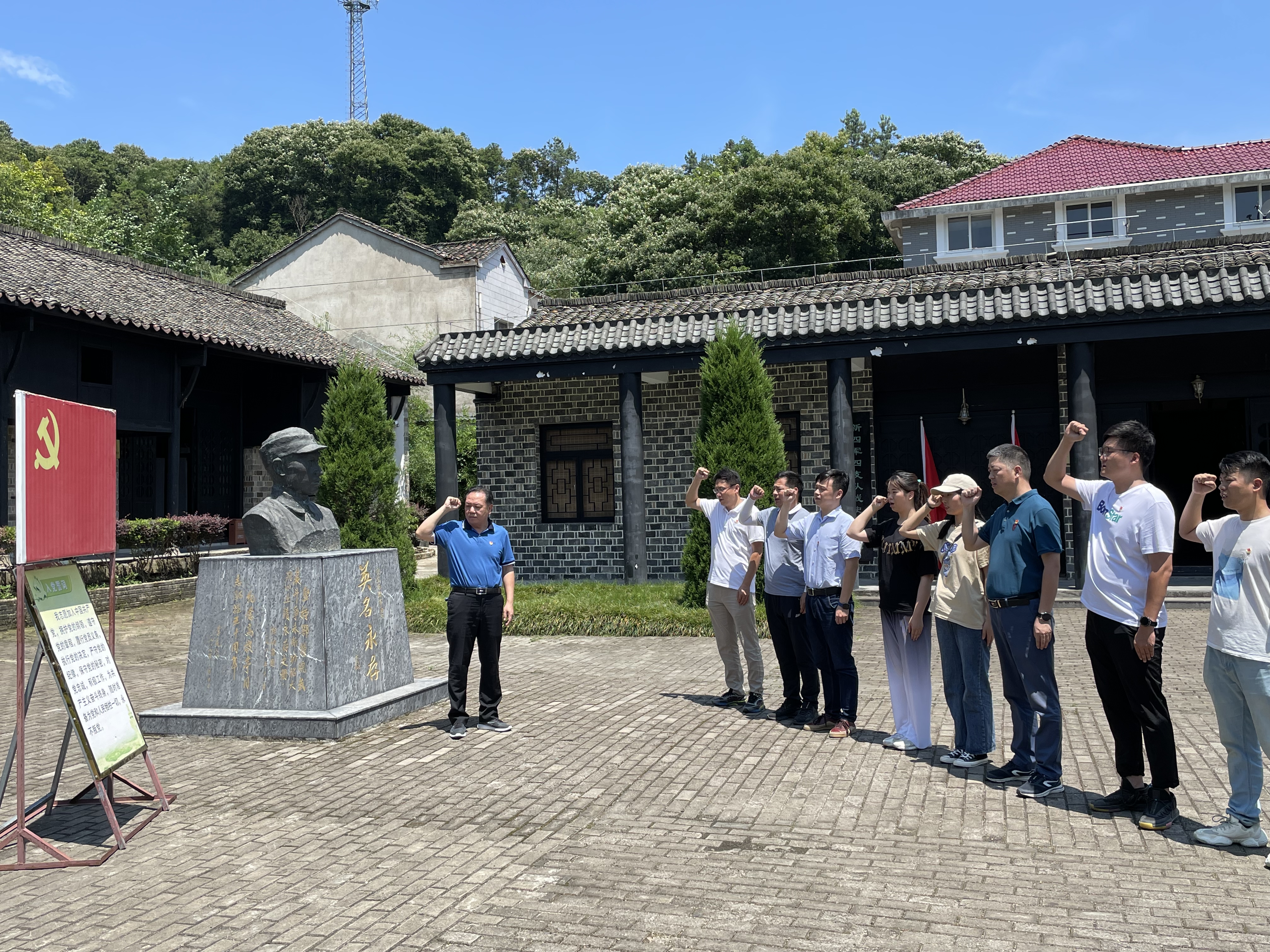 U乐国际(中国)集团