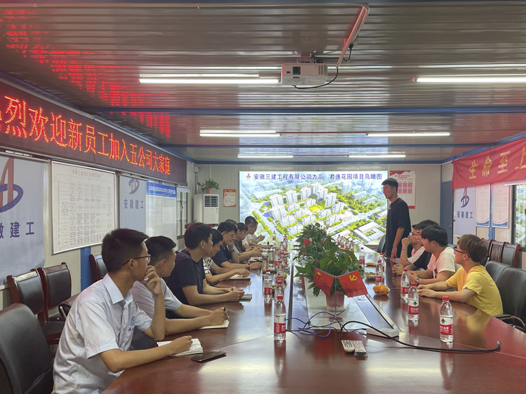 U乐国际(中国)集团