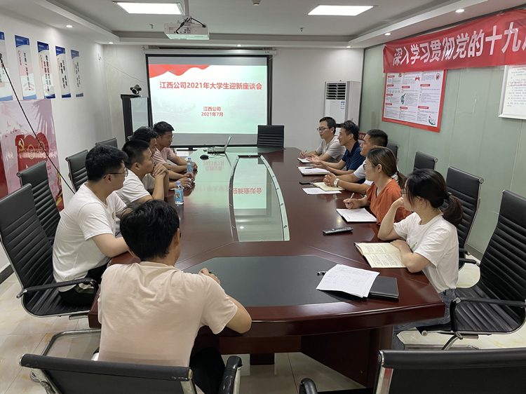 U乐国际(中国)集团