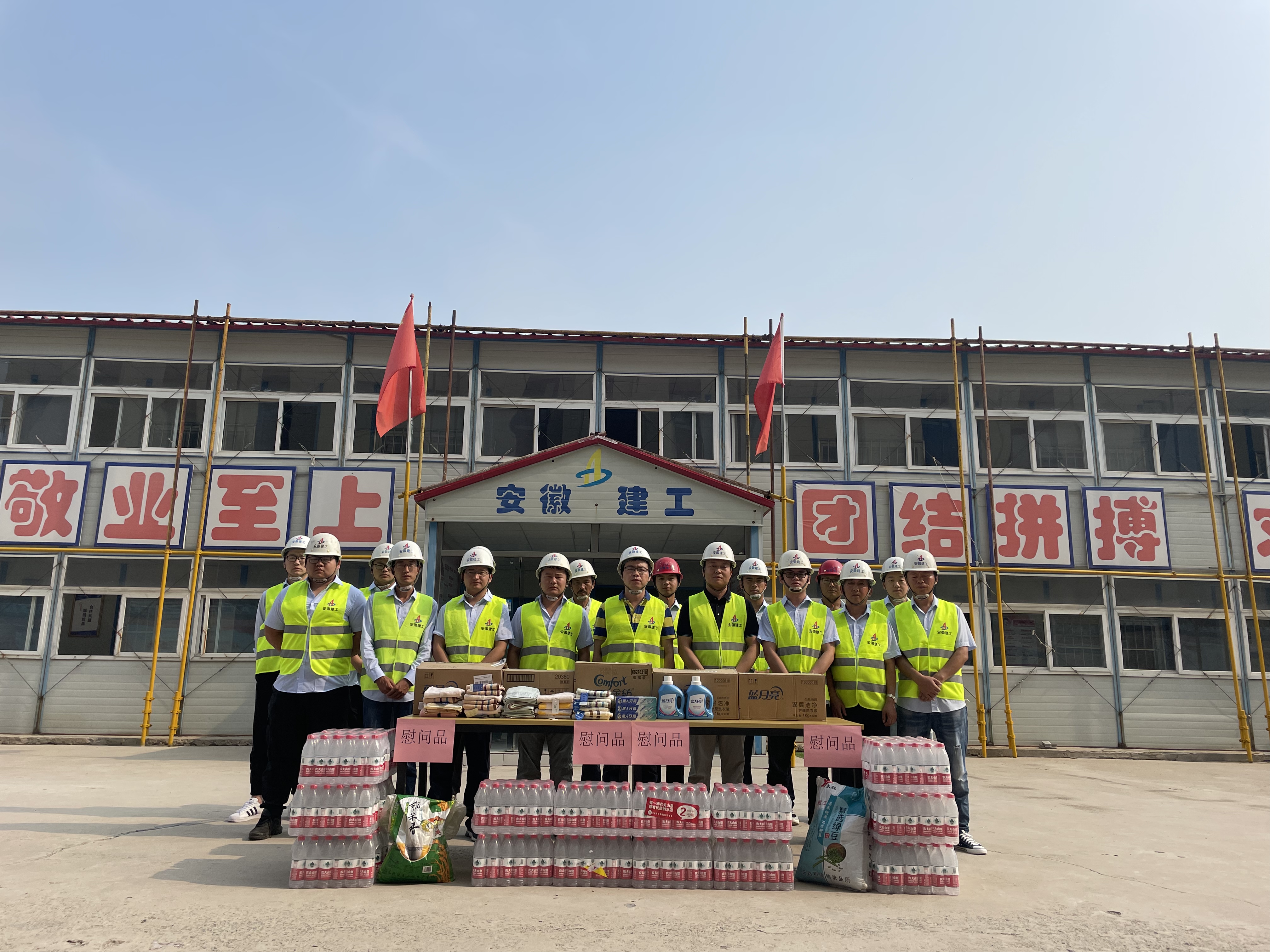 U乐国际(中国)集团