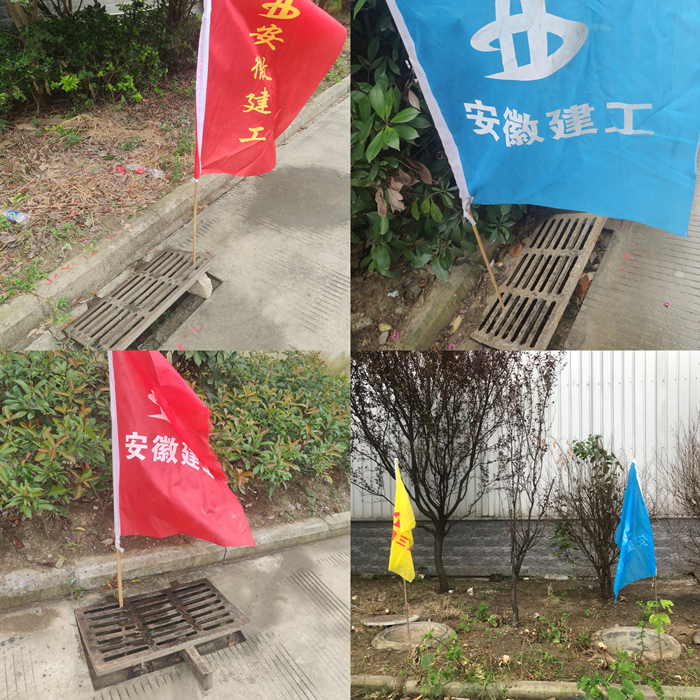 U乐国际(中国)集团