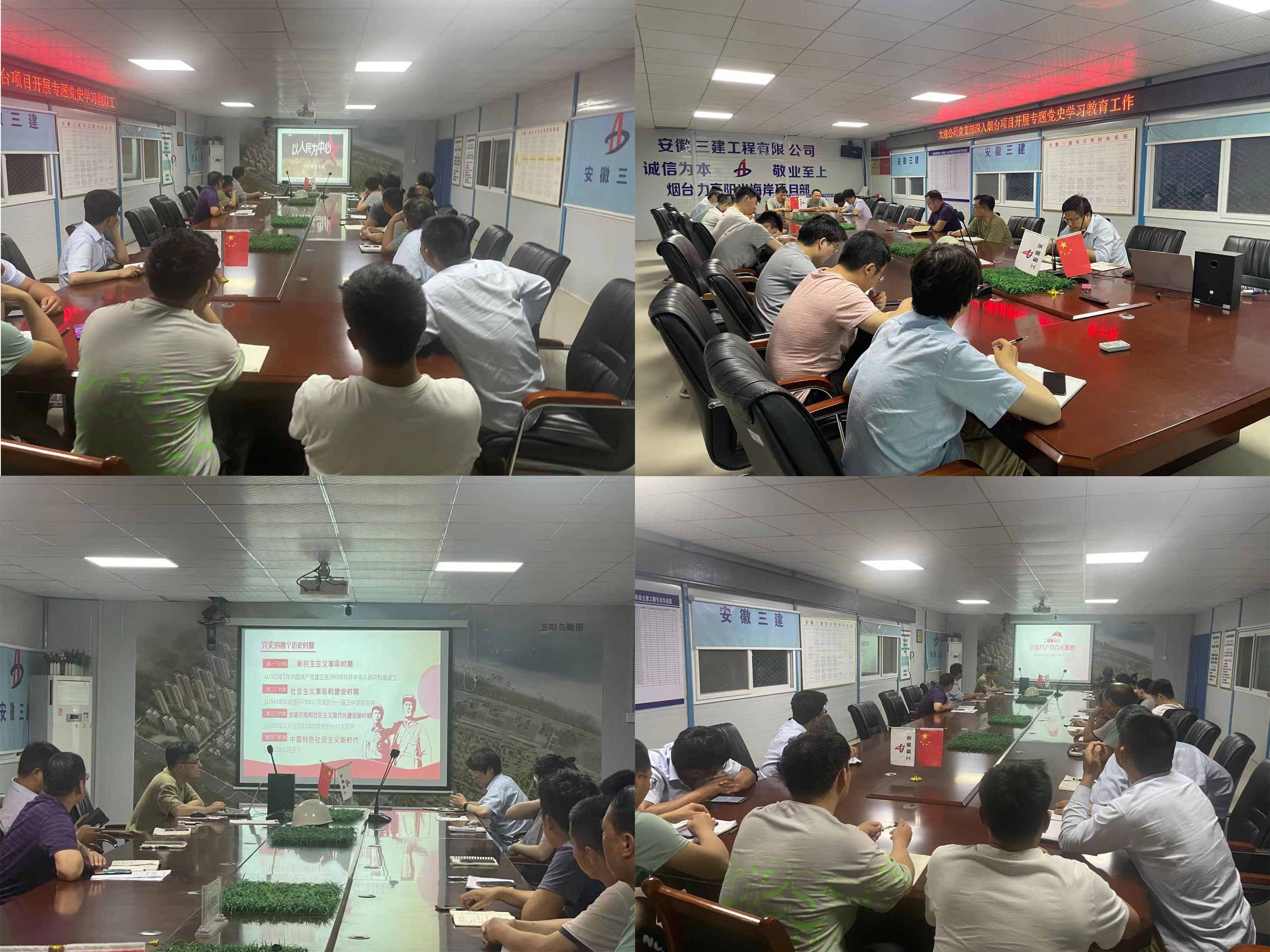 U乐国际(中国)集团