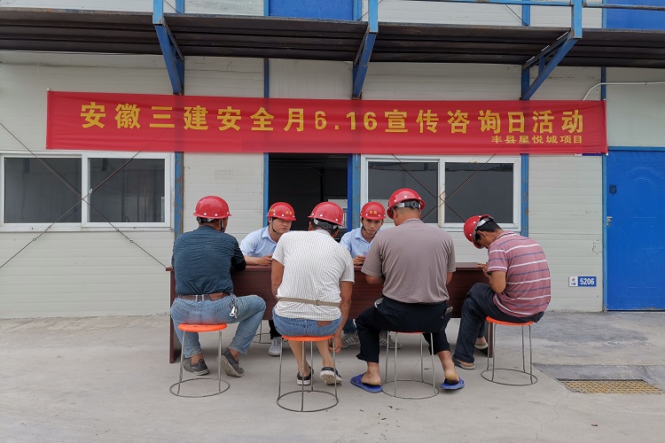 U乐国际(中国)集团