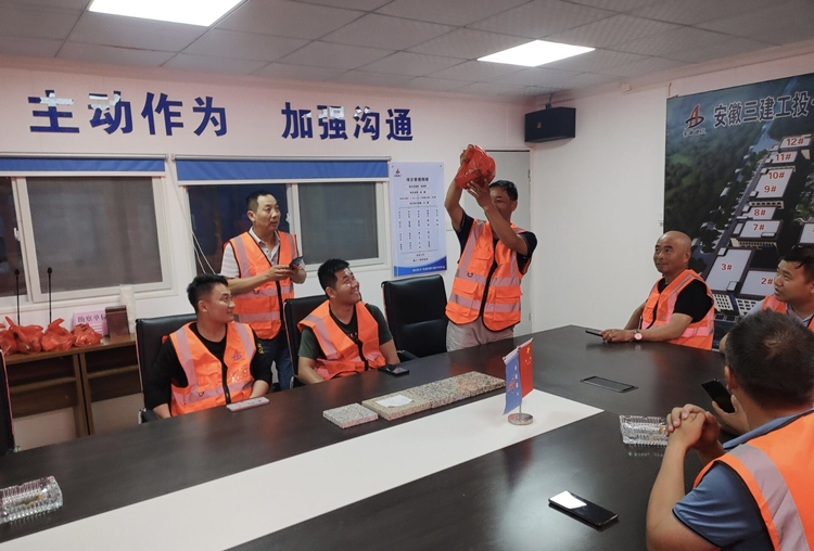 U乐国际(中国)集团