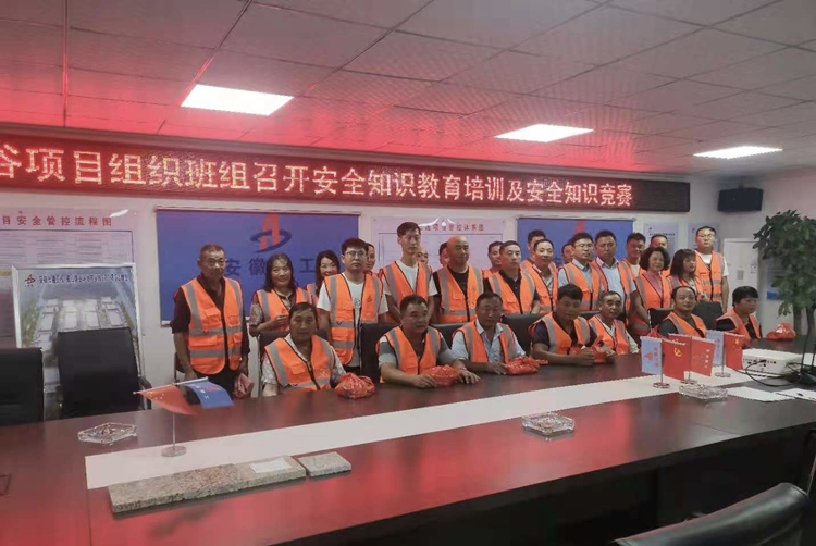 U乐国际(中国)集团