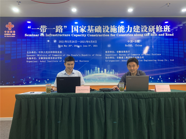 U乐国际(中国)集团