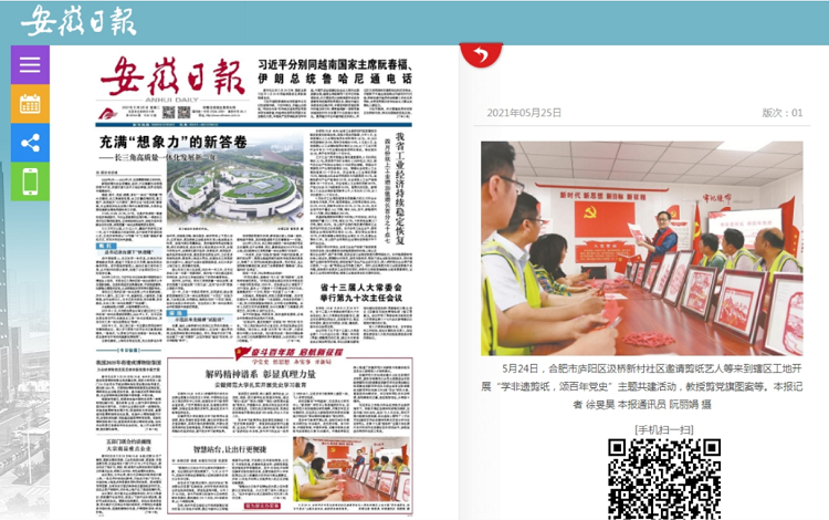 U乐国际(中国)集团