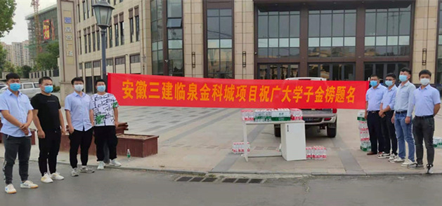 U乐国际(中国)集团