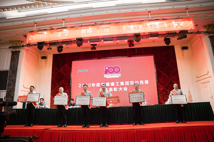 U乐国际(中国)集团