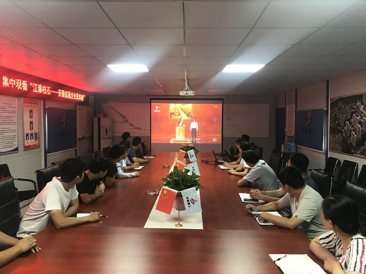 U乐国际(中国)集团