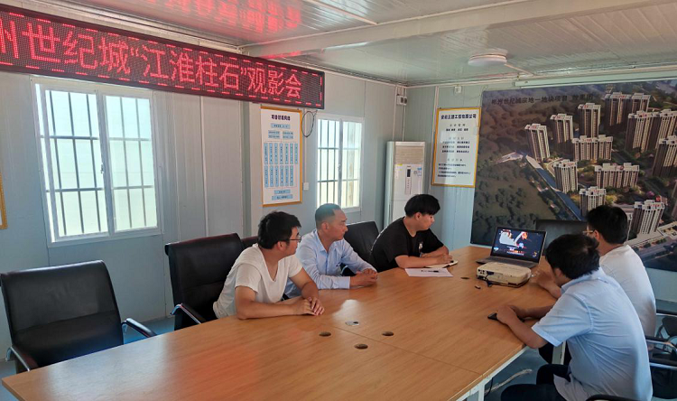 U乐国际(中国)集团