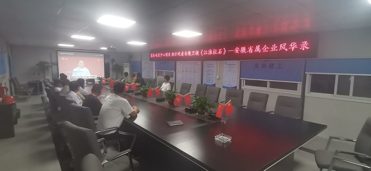 U乐国际(中国)集团