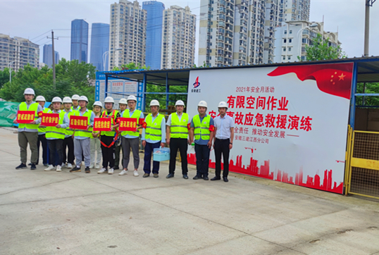 U乐国际(中国)集团