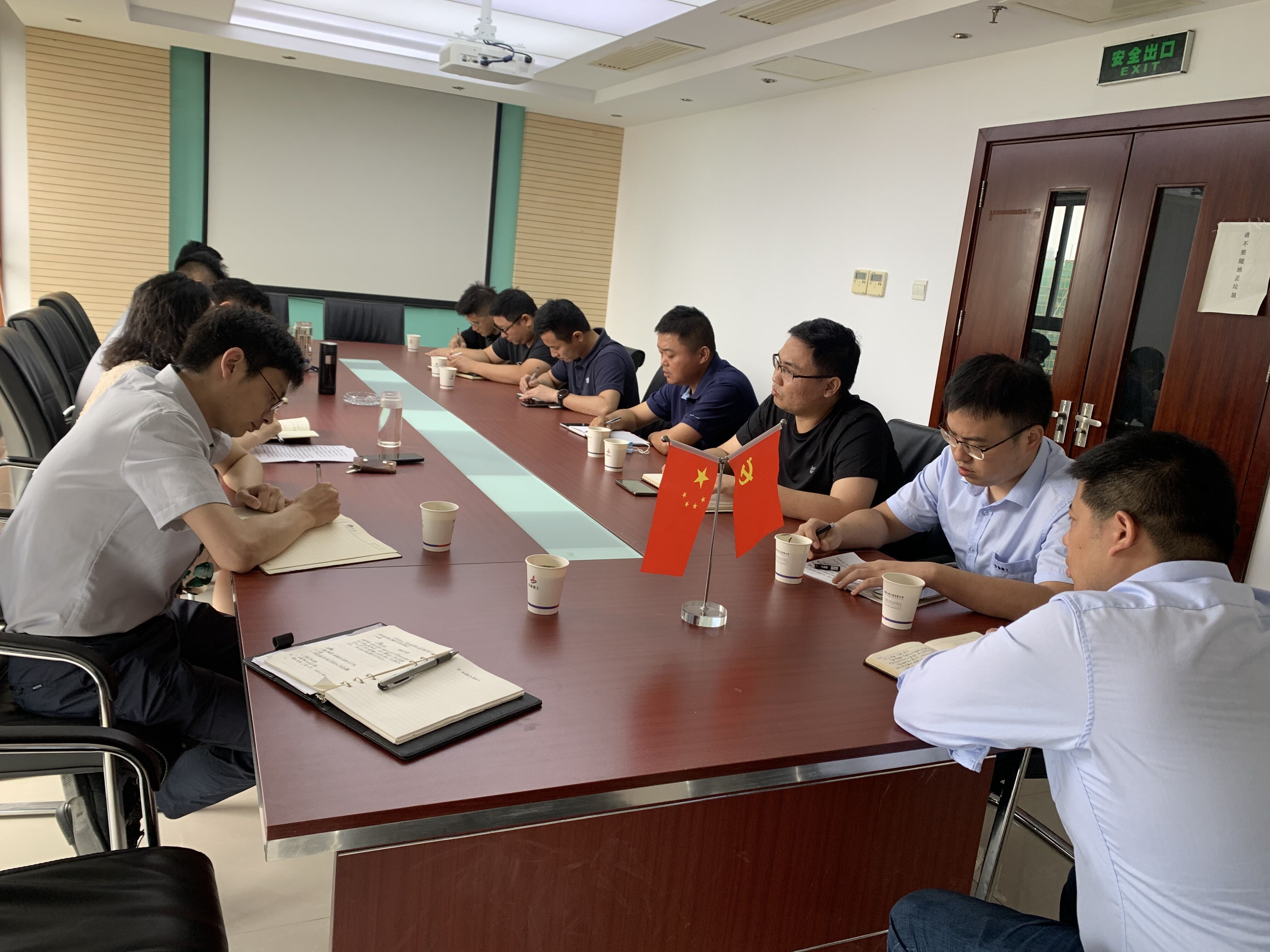 U乐国际(中国)集团