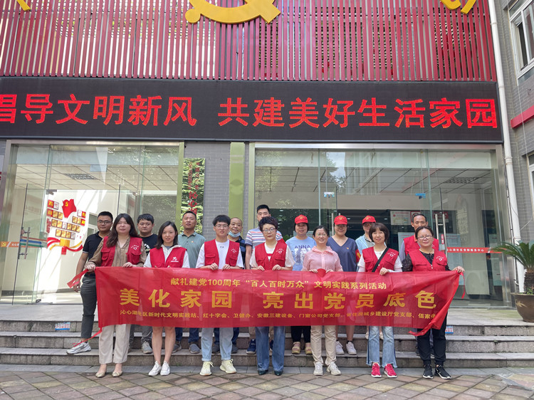 U乐国际(中国)集团