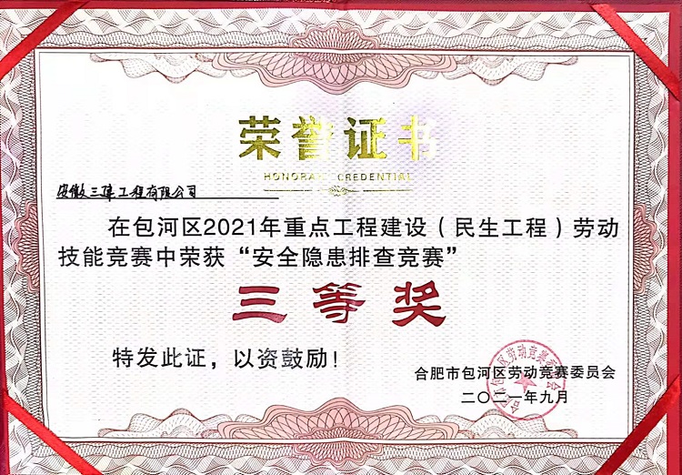 U乐国际(中国)集团