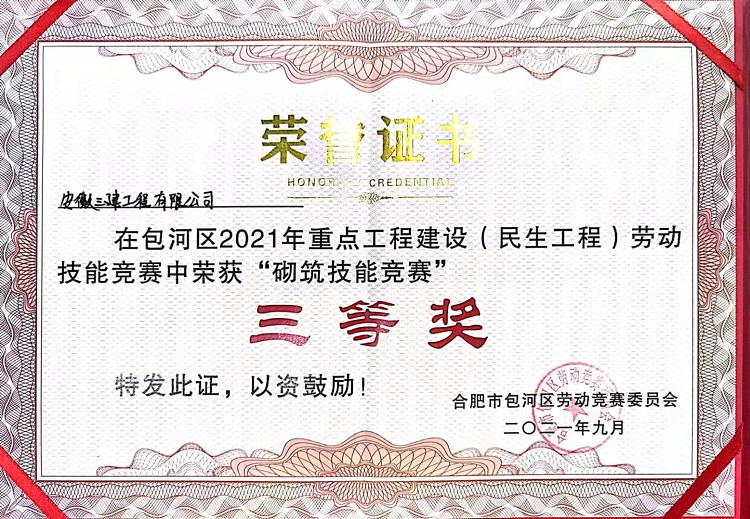 U乐国际(中国)集团