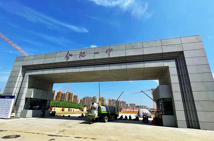 U乐国际(中国)集团