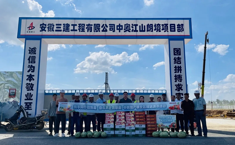 U乐国际(中国)集团