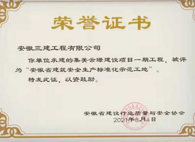 U乐国际(中国)集团