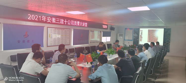 U乐国际(中国)集团