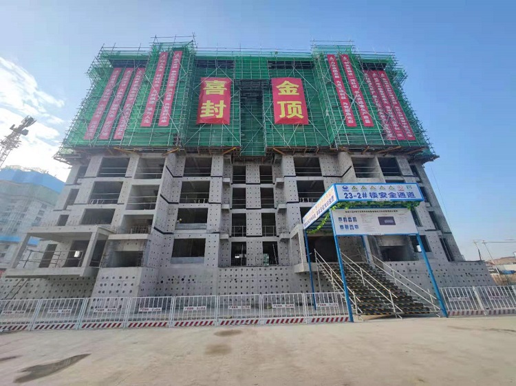 U乐国际(中国)集团