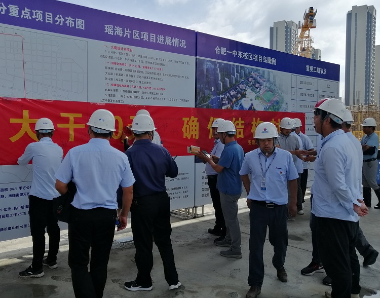 U乐国际(中国)集团