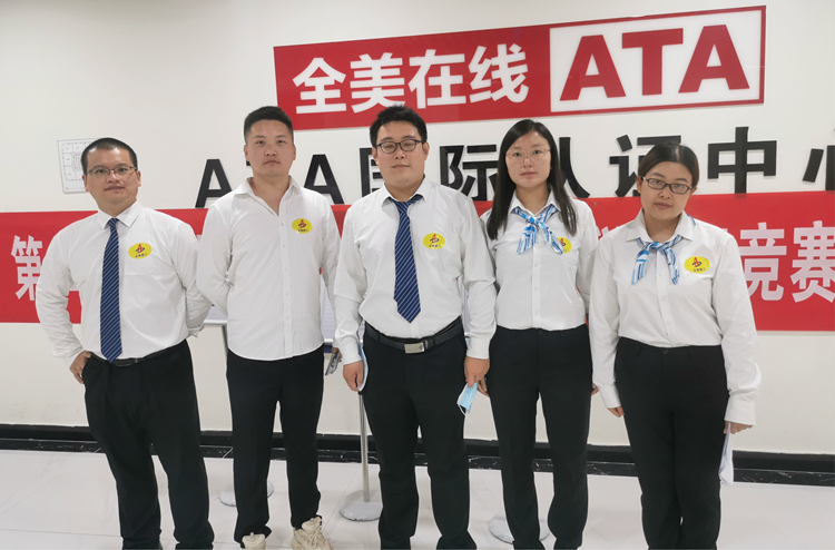 U乐国际(中国)集团