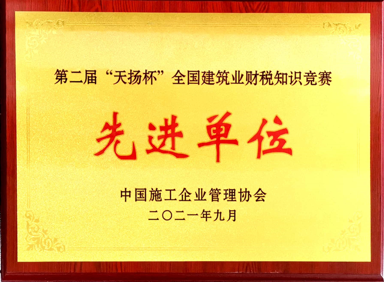 U乐国际(中国)集团